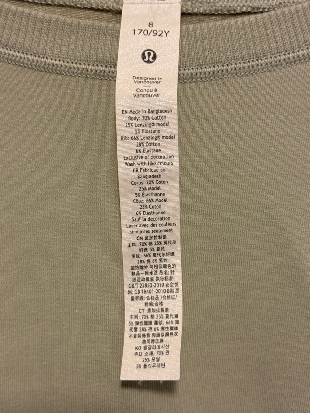 Lululemon Sage Green/Beige Cinch-Waist Crop Crew Pullover - Picture 5 of 6